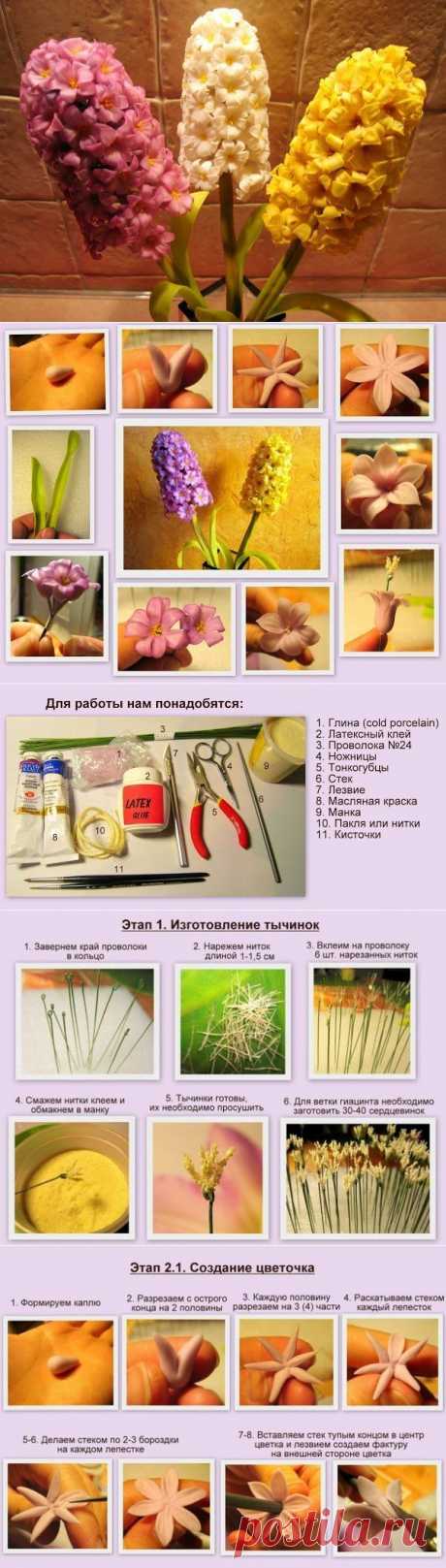 Мастер-класс по гиацинту - Лепка
