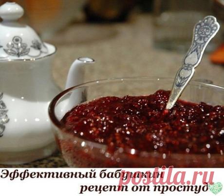 Для тех, кто часто болеет! | OK.RU