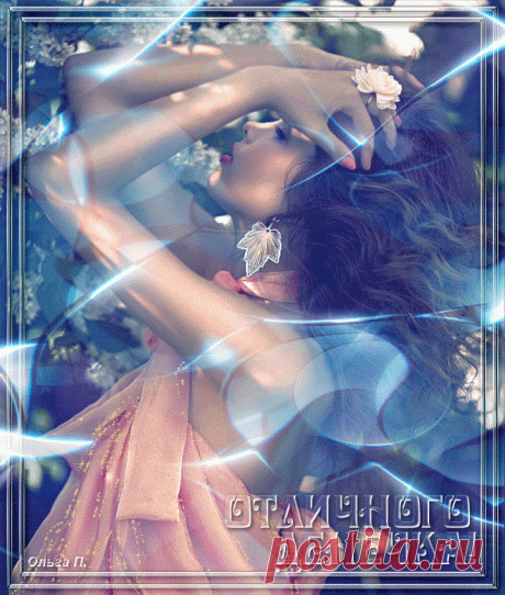 Плэйкасты - Лучшая из женщин