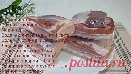 Сало за 15 минут! Вкус потрясающий!