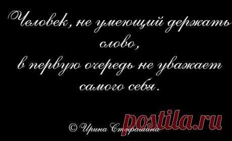 Жизненные фразы Ирины Стефашиной. ч. 7. | Поэт Ирина Стефашина | Яндекс Дзен