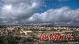 Такого Иерусалима вы еще не видели! Мы в IsraLove не перестаем восхищаться и удивляться красоте этого волшебного города. Великолепные и необычные кадры столицы Израиля и одного из самых