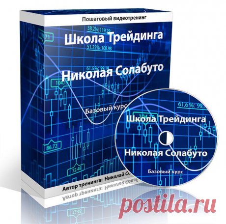 Скачать Подарок