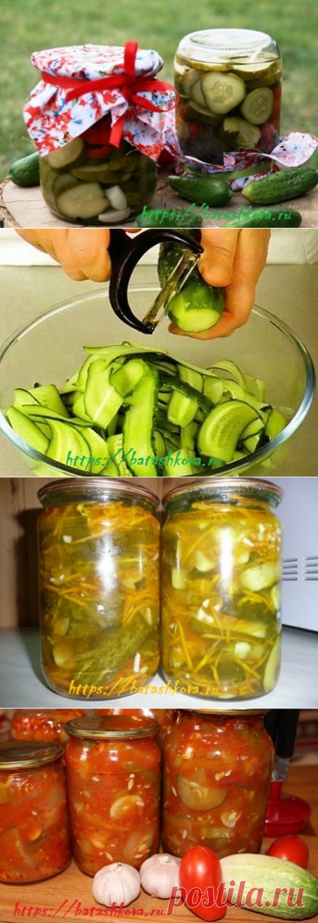 Салаты из огурцов на зиму - простые и вкусные рецепты.