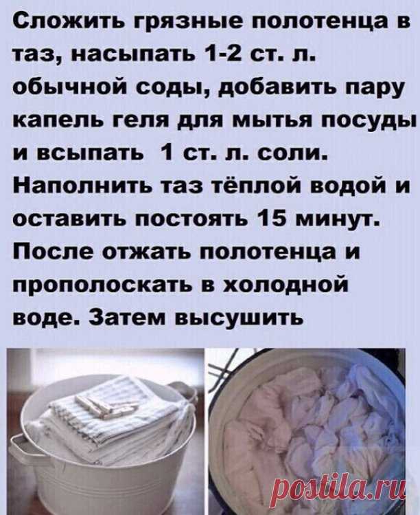 #полезныесоветы