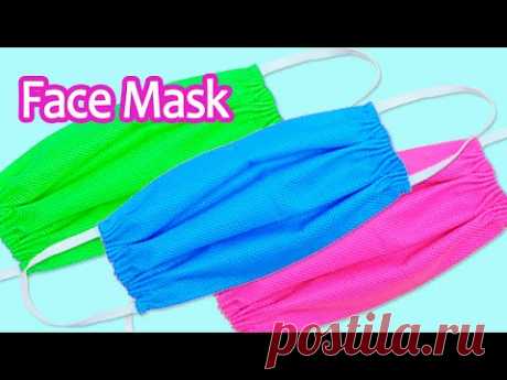 How to Make Face Mask at Home ~ DIY Face Mask