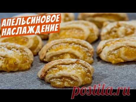 Песочное печенье простой рецепт выпечки к чаю на сметане с начинкой!