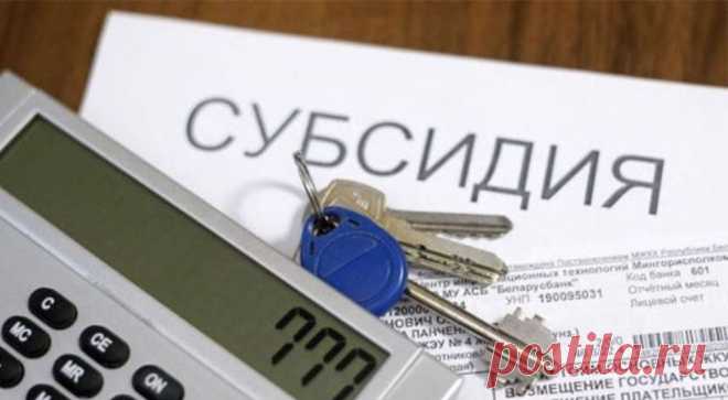 Компенсация за оплату электричества, газа, капремонта, воды и содержания жилья положена многим гражданам | Будни юриста | Дзен