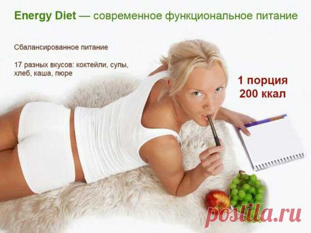 Твоя новая жизнь.: я