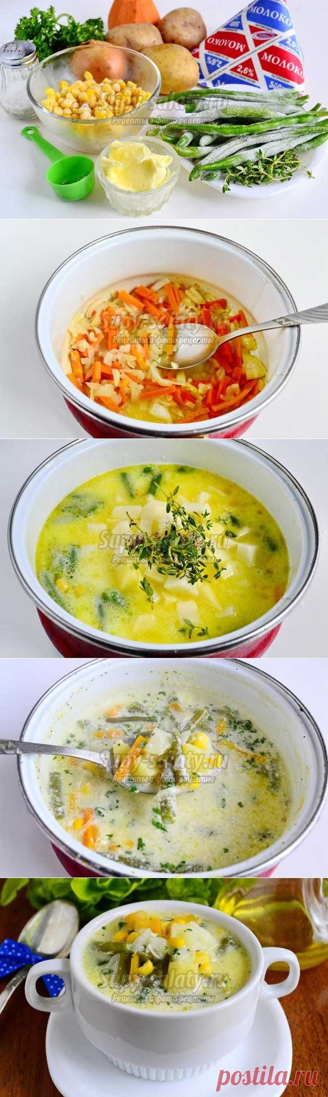 Овощной суп "Суккоташ". Рецепт с пошаговыми фото