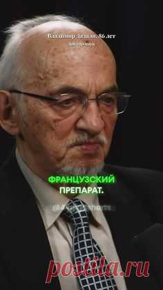 Владимир Дадали про Протеин и Креатин