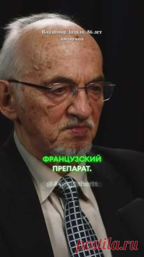 Владимир Дадали про Протеин и Креатин
