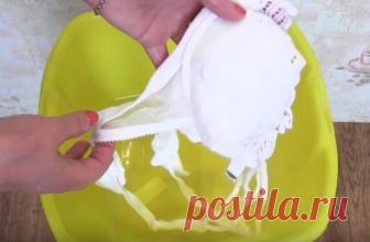 Cупер быстрый и легкий метод вернуть бюстгальтеру белизну! Выглядит так, как будто только что с витрины.

Весной и летом ты наверняка отдаешь предпочтение светлой одежде, а значит, и белье подбираешь в большинстве случаев белое. Но есть одна беда — оно очень быстро теряет привлекательный вид, желтеет или сереет.
Рекомендуем ПОДПИСАТЬСЯ!

Белые лифчики и трусики довольно тяжело стирать, поскольку их ткань не переносит жесткие отбеливающие средства. Сегодня мы расскажем тебе...