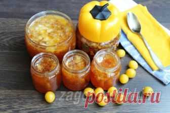 Варенье из желтой алычи без косточек Не хотите готовить варенье из желтой алычи только потому, что боитесь долгого и нудного процесса ...