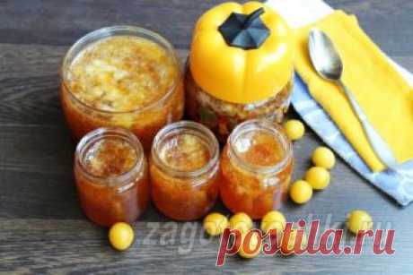 Варенье из желтой алычи без косточек Не хотите готовить варенье из желтой алычи только потому, что боитесь долгого и нудного процесса ...