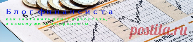Компенсация вкладов Сбербанка до 1991 года в 2015 и 2016 году: новости и изменения | Блог Финансиста