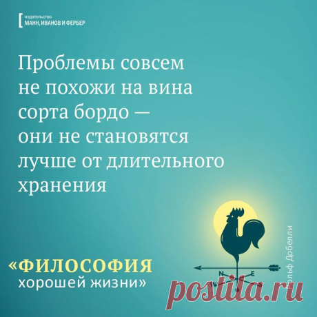 Как часто вы задаетесь вопросом: насколько лучше была бы моя жизнь, если бы я работал в другой компании? Или жил в другом месте, в другом доме, с другой прической? Конечно, какие-то изменения произошли бы. Но эффект от перемен был бы намного меньше, чем кажется. Мы часто попадаем в ловушку фокусировки: сравнивая разные вещи (автомобили, карьеру, место отпуска), концентрируемся на одном аспекте, — а сотни других отбрасываем. Но если посмотреть на жизнь в целом, окажется, что этот фактор почти…