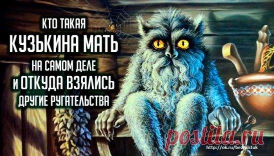 Интересно было узнать.