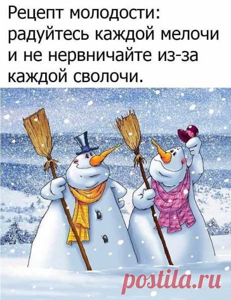 1 непрочитанный чат