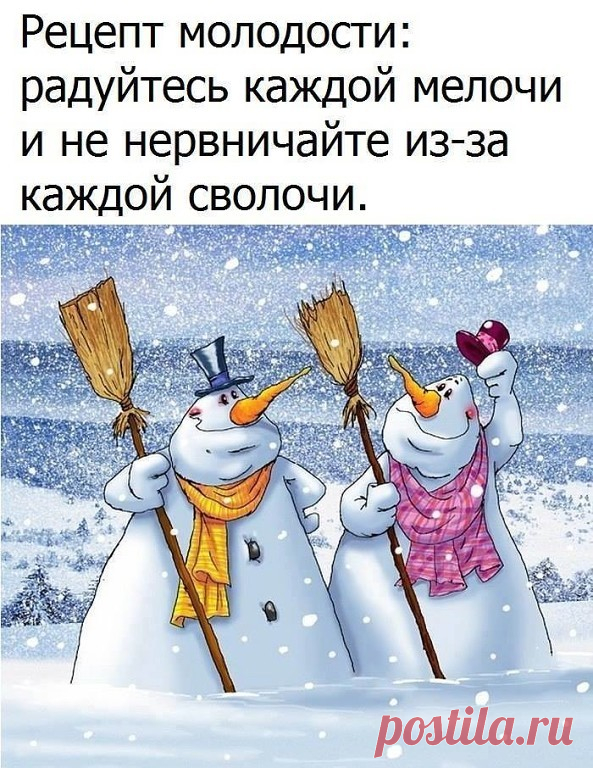 1 непрочитанный чат