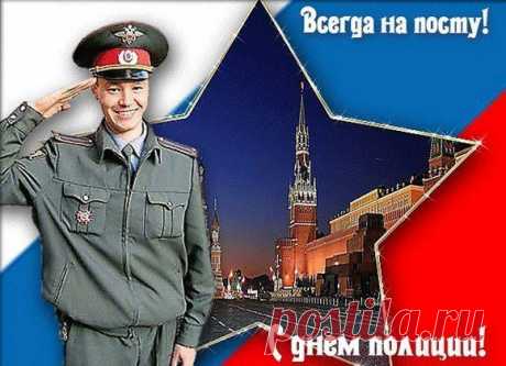 Послушай песню !