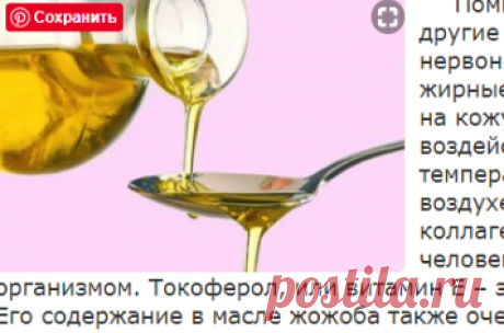 Масла для кожи от морщин вокруг глаз – 10 масел, убирающие морщины