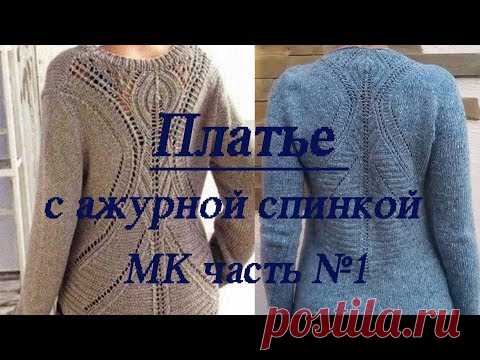 Платье 