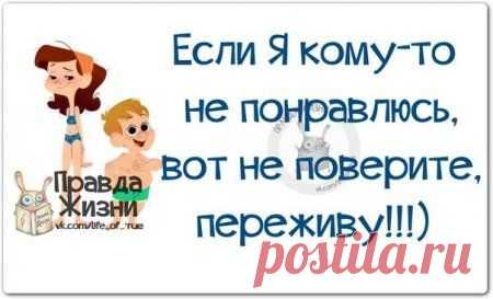 Меткие фразы;)))