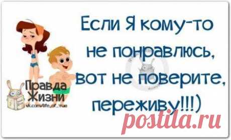 Меткие фразы;)))