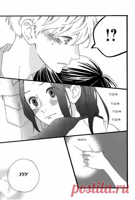 Чтение манги Дневной звездопад 10 - 64 - самые свежие переводы. Read manga online! - ReadManga.me