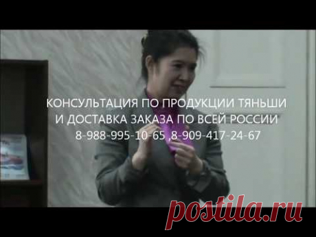 Как прокачать канал перикарда,чтобы улучшить работу сердца?