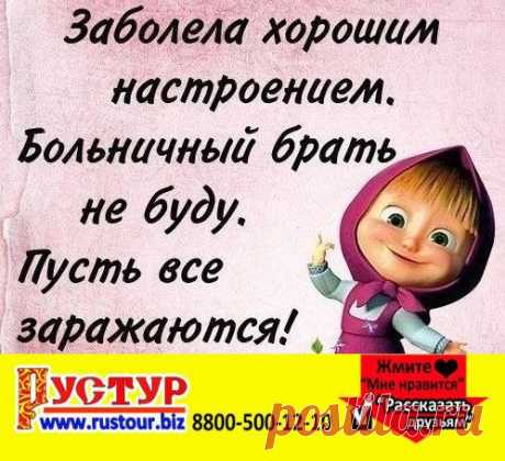 Рустур - Туры в Казань из Уфы, Стерлитамака