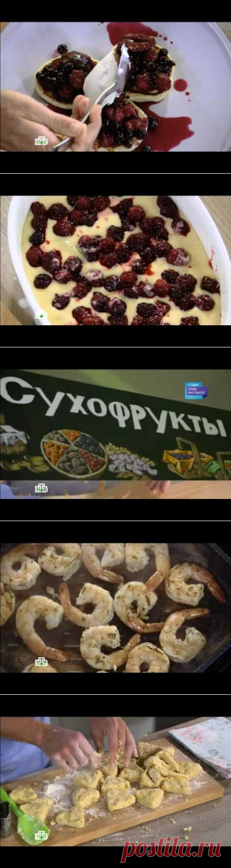 "Студия Юлии Высоцкой": блинчики на соевом молоке, стеллаж для сумок и элементология - YouTube
