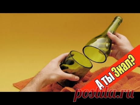 Как разрезать стеклянную бутылку ниткой