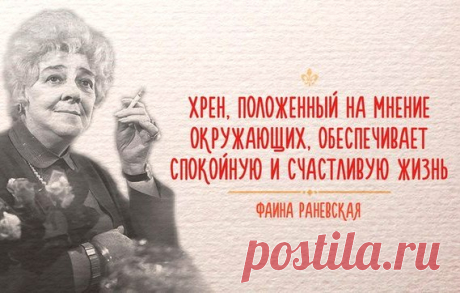 Напоминайте себе об этом периодически — 15 мудрых цитат от неординарных женщин