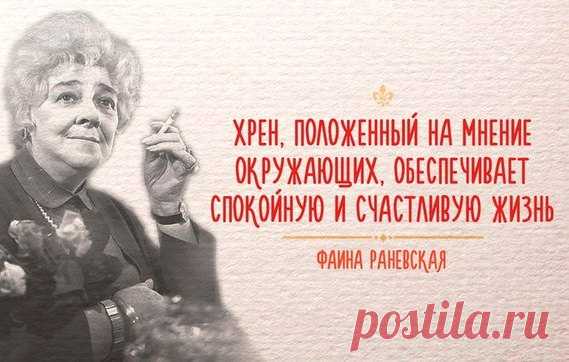 Напоминайте себе об этом периодически — 15 мудрых цитат от неординарных женщин