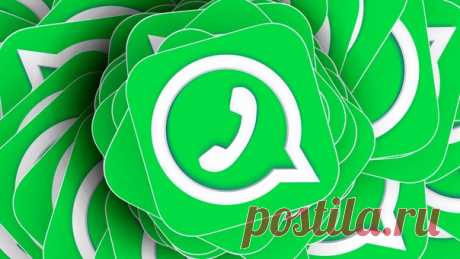 WhatsApp готовит новую функцию! Мессенджер WhatsApp стал популярным средством общения и инструментом деловой коммуникации. Его аудитория растет с каждым днем и, в том числе в нашей стране. Но и конкуренты не дремлют, они в буквальном смысле «наступают на пятки». Это заставляет разработчиков внедрять в него новые возможности и функции, которые делают пользование мессенджером и, соответственно, общение в нем более …