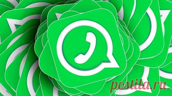WhatsApp готовит новую функцию! Мессенджер WhatsApp стал популярным средством общения и инструментом деловой коммуникации. Его аудитория растет с каждым днем и, в том числе в нашей стране. Но и конкуренты не дремлют, они в буквальном смысле «наступают на пятки». Это заставляет разработчиков внедрять в него новые возможности и функции, которые делают пользование мессенджером и, соответственно, общение в нем более …