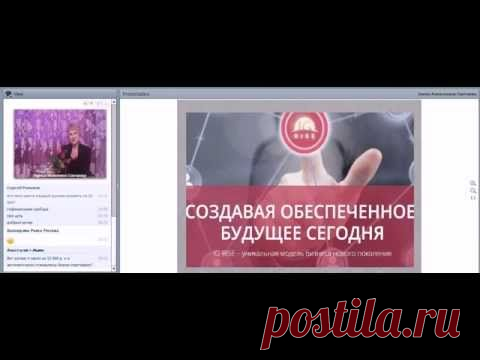 RichWiN-Система построения своего бизнеса. Помогаем обрести физическое здоровье и финансовую независимость