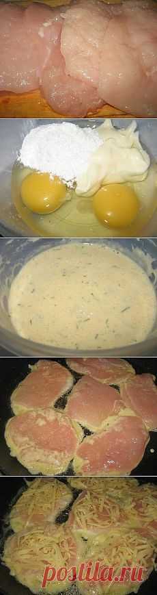 Как приготовить куриные отбивные в кляре с сыром. - рецепт, ингридиенты и фотографии