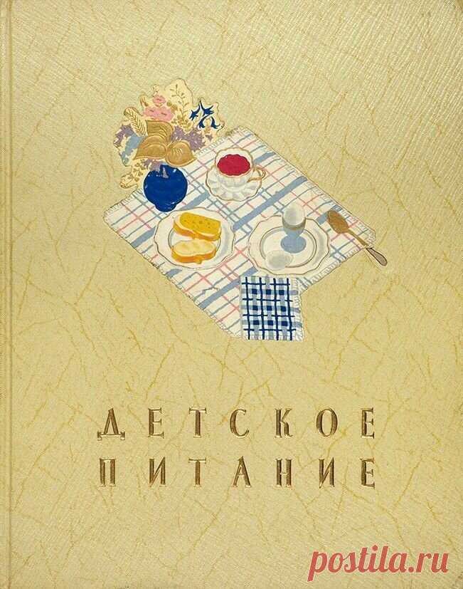 Детское питание: меню на понедельник | Чердак Умной Эльзы | Дзен