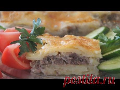 Картофельная запеканка с фаршем. Просто, Быстро и Жутко Вкусно!