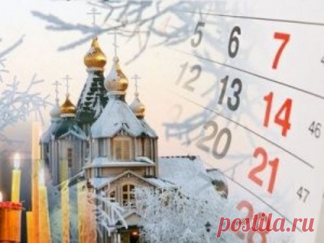 РОЖДЕСТВЕНСКИЙ ПОСТ 2017-2018: ДАТЫ, КАЛЕНДАРЬ ПИТАНИЯ, РЕЦЕПТЫ.... 

Рождественский пост — это очень важное для верующих людей время. То время, когда люди укрепляются в своей вере, когда очищаются от дурных мыслей, не совершают плохих поступков, отпускают все обиды, …