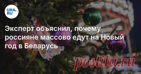 Топ-5 идей провести Новый год 2024-2025 с семьей в Белорусии: куда поехать, что посмотреть Читайте на URA.RU