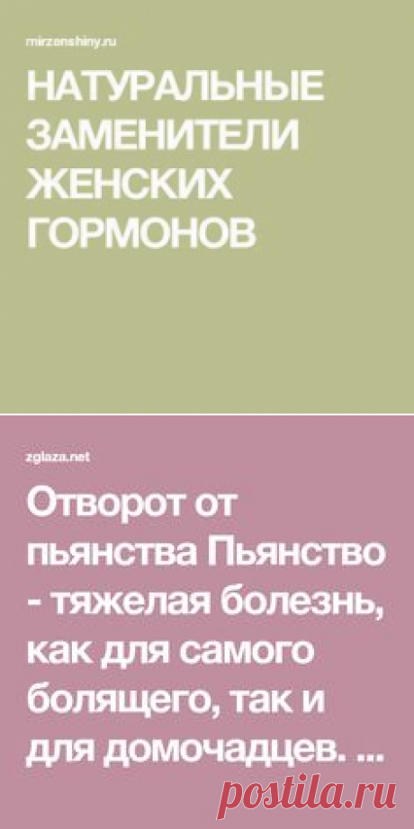 (11) Pinterest