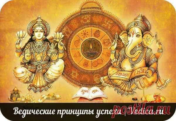 Ведика - Ведическая астрология Джйотиш