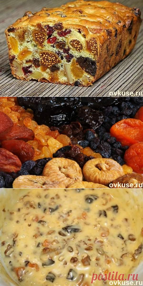 Кекс Мазурка с сухофруктами и орехами - Простые рецепты Овкусе.ру
