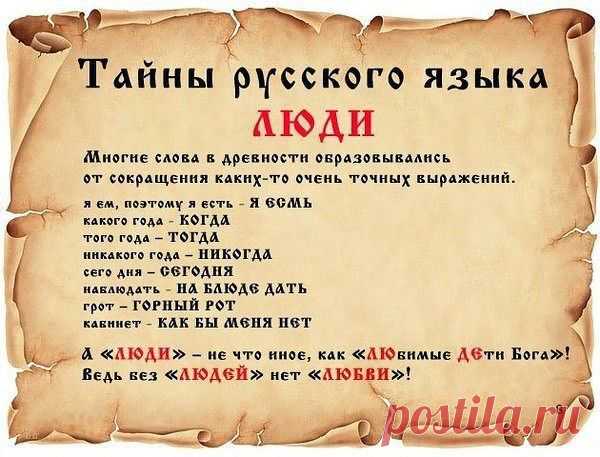 Интересно
