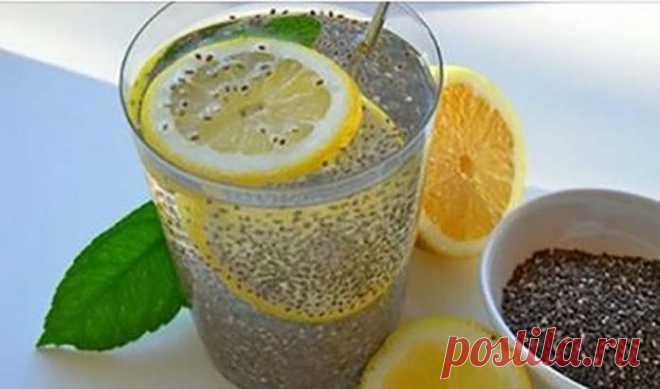 Знаете ли вы, как приготовить воду Чиа? 


Очень полезный напиток!







 



Вода Чиа — это напиток, который обеспечивает много питательных веществ для организма, а также помогает сбросить вес, снизить уровень холестерина, глюкозы и тригл…