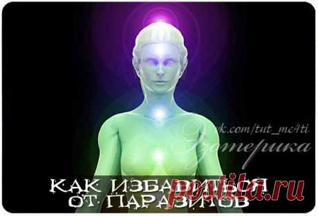 Эзотерика